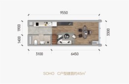 保利都汇小户建面45.00㎡