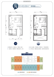 未来星城建面43.69㎡