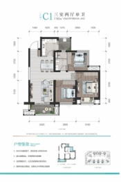 交投·星月湖畔3室2厅1厨1卫建面82.00㎡