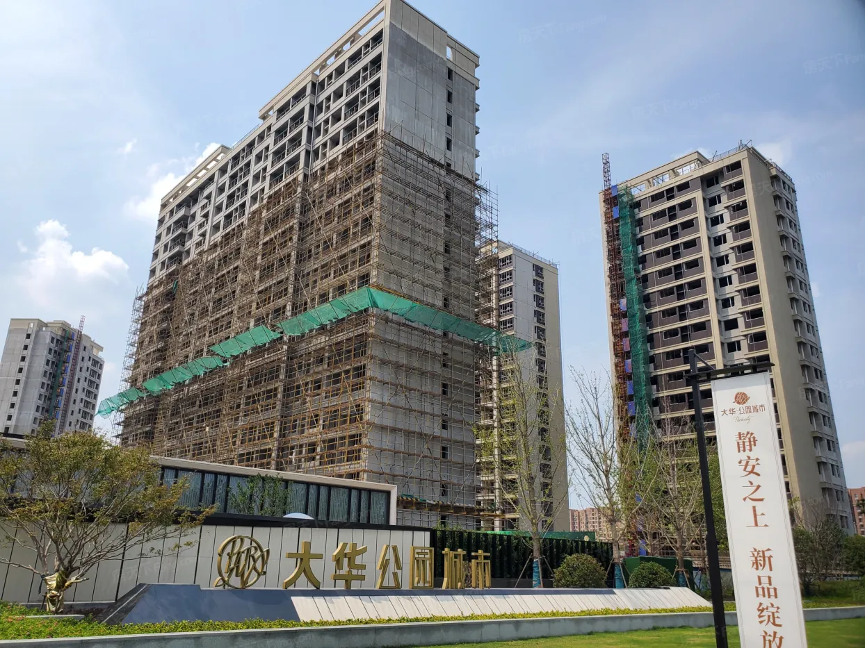 大华公园城市-上海大华公园城市楼盘详情-上海房天下