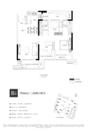 中梁远洋星海天宸3室2厅1厨2卫建面88.00㎡