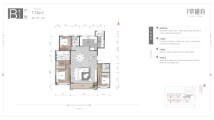 利航棠樾府B1户型174平三室