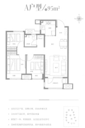 和达·熙园3室2厅1厨1卫建面95.00㎡