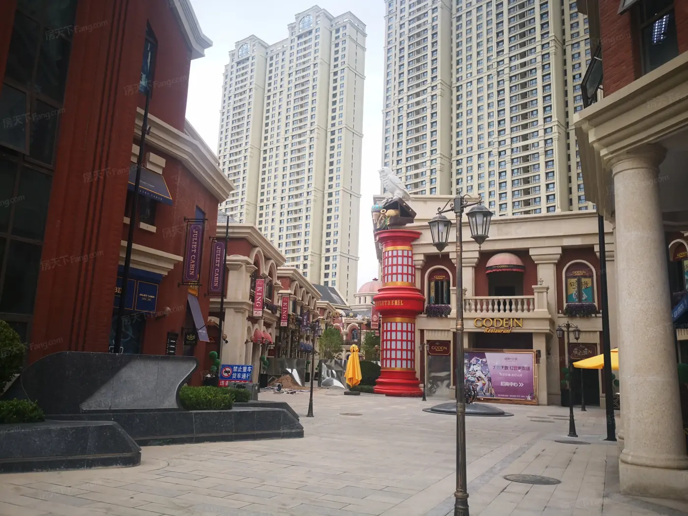 荣光崴廉国际-兰州房天下