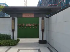 新希望锦麟玖玺 精装两室 采光好 视野好