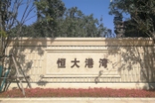 项目logo实景图