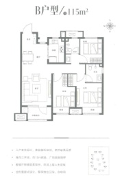 和达·熙园3室2厅1厨2卫建面115.00㎡