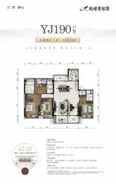 鹤峰碧桂园5室2厅1厨3卫建面210.00㎡