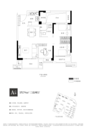 中梁远洋星海天宸3室2厅1厨1卫建面79.00㎡