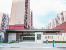 清河南路凤临新城17层小高大三居带装修诚心出售