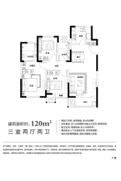 红桥·九和府3室2厅1厨2卫建面120.00㎡