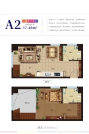 易县惠友万悦城1室2厅1厨2卫建面37.00㎡