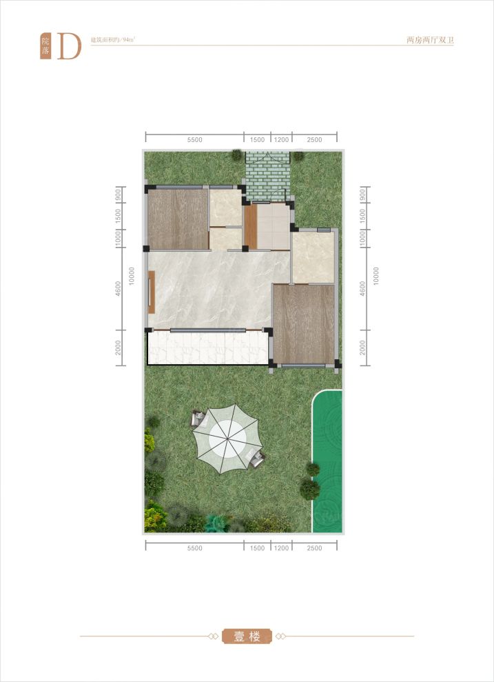 户型图3/3