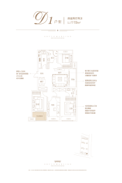 铂樾府4室2厅1厨2卫建面119.00㎡