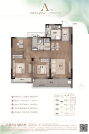 乌镇璟园3室2厅1厨1卫建面95.00㎡