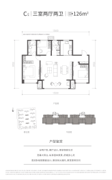 中南春风里3室2厅1厨2卫建面126.00㎡