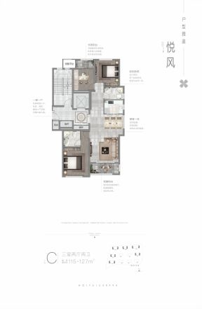 绿城·柳岸晓风户型图