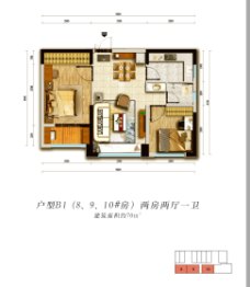 高峰领寓2室2厅1厨1卫建面70.00㎡