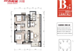 柳州万科城3室2厅1厨2卫建面102.00㎡