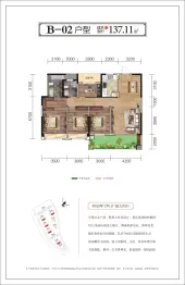 昭鑫·公园里4室2厅1厨2卫建面137.11㎡