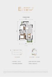 融和天骄2室2厅1厨1卫建面74.00㎡