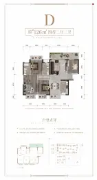 威宁青运村4室2厅1厨2卫建面126.0㎡
