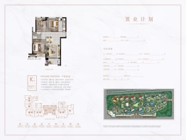 名城银河湾二期3室2厅1厨1卫建面87.00㎡