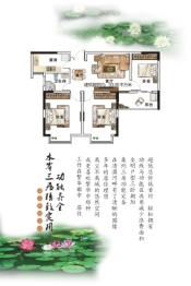 长葛潩水名郡3室2厅1厨1卫建面93.95㎡