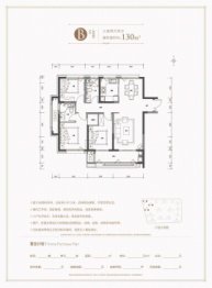 济南·杨柳春风3室2厅1厨2卫建面130.00㎡