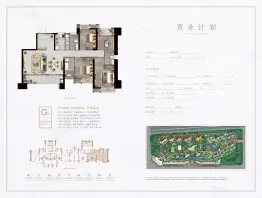 名城银河湾二期4室2厅1厨3卫建面157.0㎡