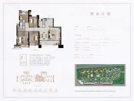 名城银河湾二期4室2厅1厨2卫建面145.0㎡