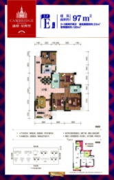 康桥·星辉里4室2厅1厨2卫建面97.00㎡