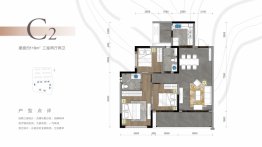 中铁悦鹿府3室2厅1厨2卫建面118.00㎡