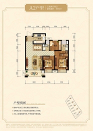 越兴·文华印象3室2厅1厨2卫建面96.00㎡