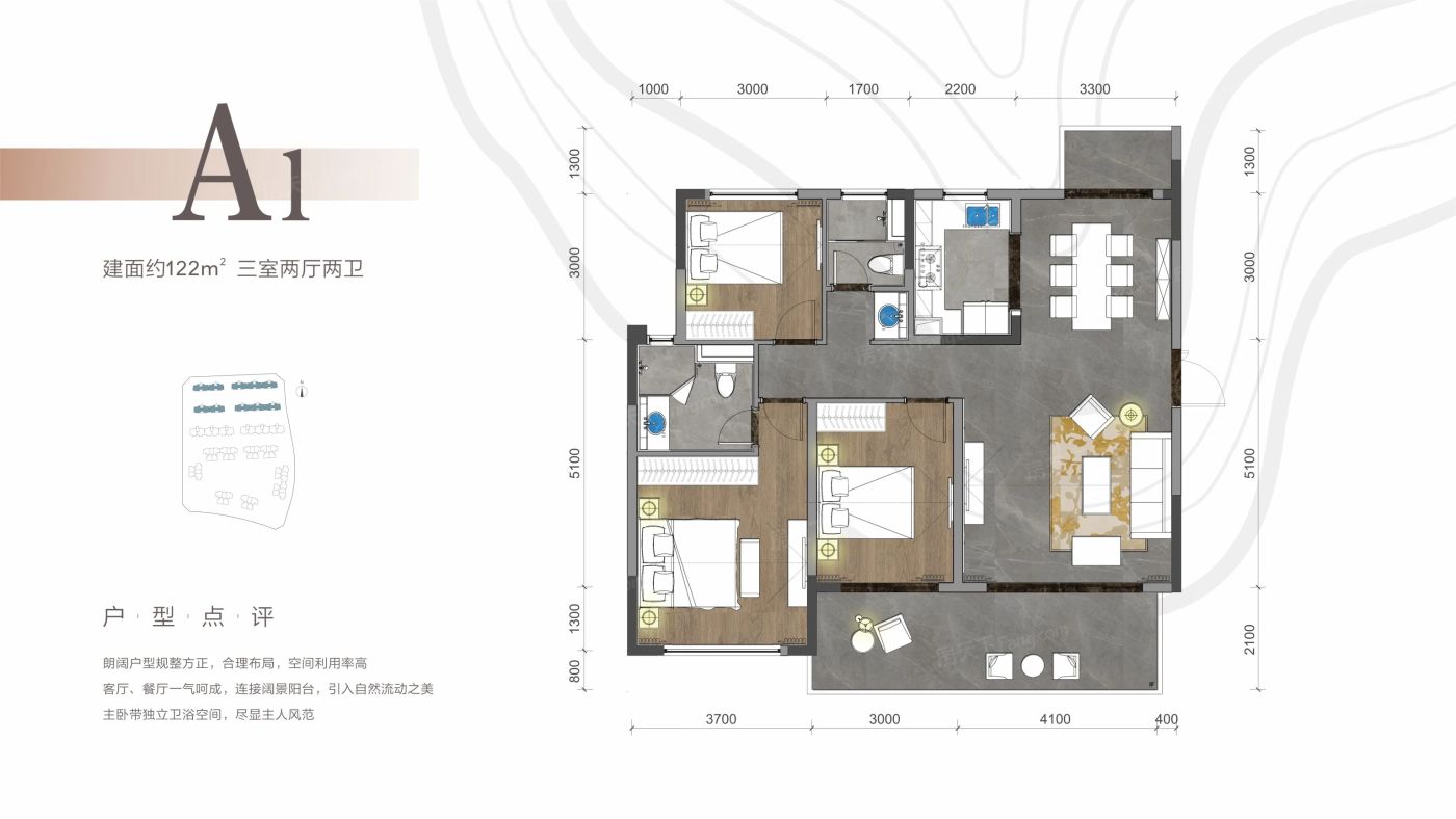 户型图2/2