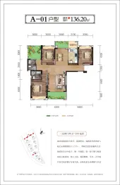 昭鑫·公园里3室2厅1厨2卫建面136.20㎡