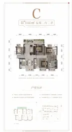 威宁青运村5室2厅1厨2卫建面144.0㎡