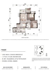 天府创新中心3室2厅1厨1卫建面69.00㎡