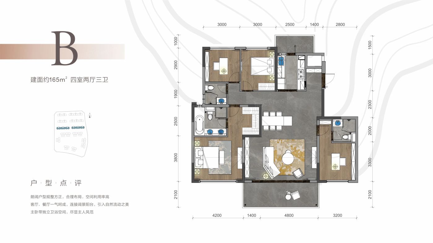 户型图2/2