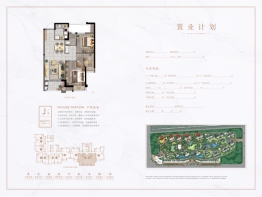 名城银河湾二期3室2厅1厨1卫建面87.00㎡