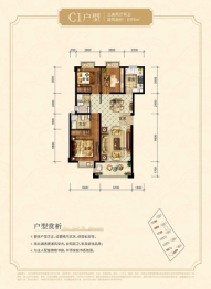 越兴·文华印象3室2厅1厨2卫建面98.00㎡