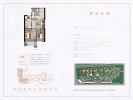 名城银河湾二期2室2厅1厨1卫建面52.00㎡