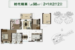 碧桂园山水豪园·凤凰郡2室2厅1厨2卫建面98.00㎡