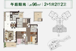 碧桂园山水豪园·凤凰郡2室2厅1厨2卫建面96.00㎡