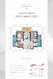 君临世纪3室2厅1厨2卫建面96.00㎡