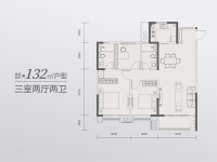 DK8-132平米