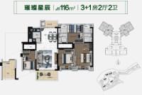 建面116㎡户型