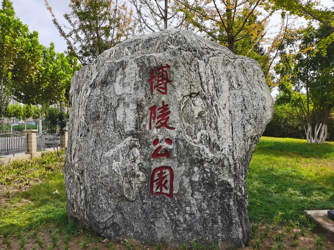 国贸中心-定州房天下