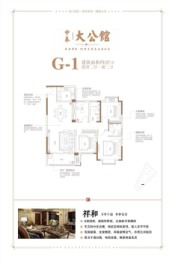 中泰大公馆4室2厅1厨2卫建面127.00㎡