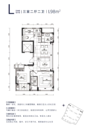 宝业大坂绿园3室2厅1厨2卫建面98.00㎡